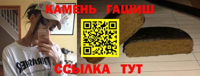 сатива Краснокаменск
