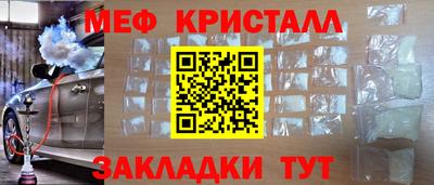 прущая мука Краснознаменск