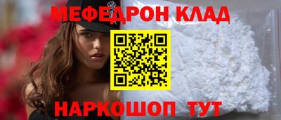 прущая мука Краснознаменск