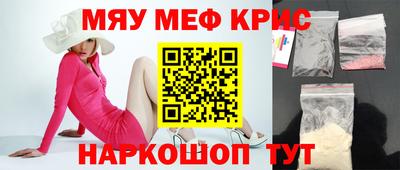 MDMA Premium VHQ Краснодар