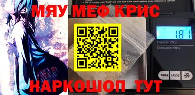 сатива Краснокаменск