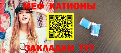 прущая мука Краснознаменск