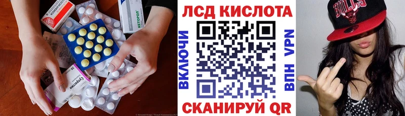 купить закладку  Ухта  LSD-25 экстази ecstasy 