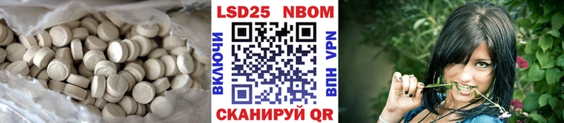 Лсд 25 экстази ecstasy Ухта