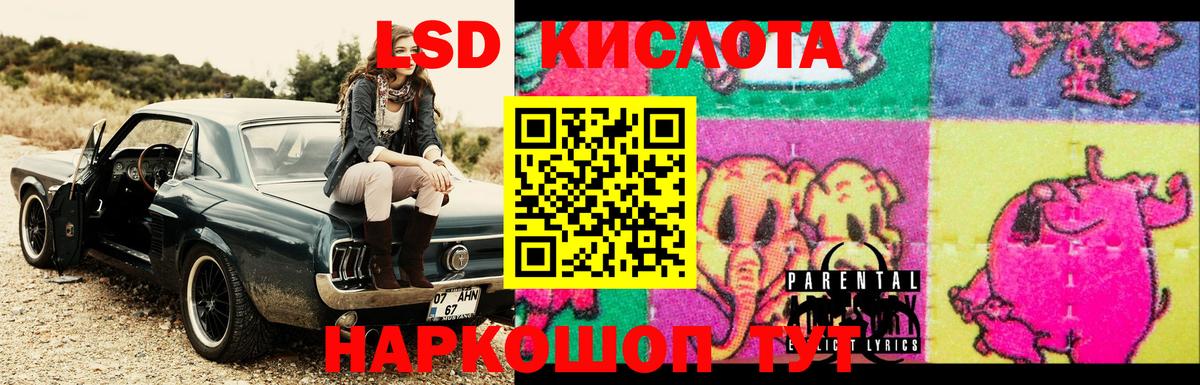Лсд 25 экстази кислота  Вход с VPN  Ухта  LSD-25 экстази кислота 