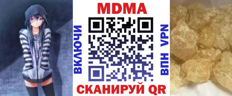 МДМА кристаллы Ухта