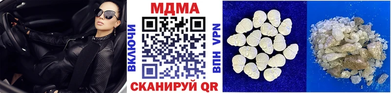 МДМА кристаллы  закладки  Ухта 
