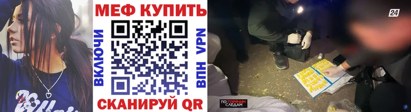 darknet клад  Ухта  МЕФ mephedrone 