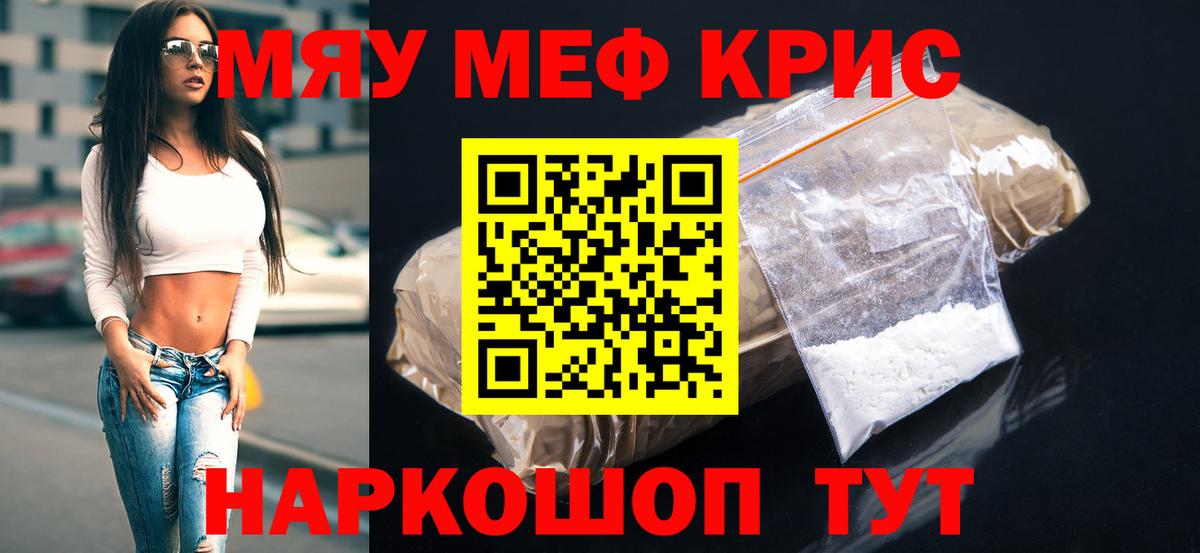 Мефедрон  Вход с VPN  Ухта  Меф VHQ 