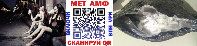 Метамфетамин Methamphetamine  Ухта 