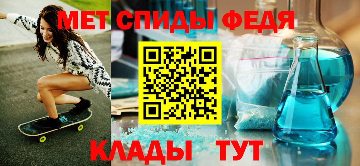 МЕТАМФЕТАМИН винт  МЕТАМФЕТАМИН винт  Вход с VPN  Ухта 
