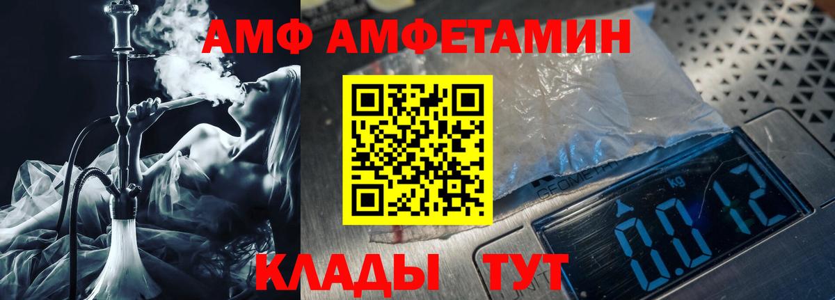 Первитин мет Ухта