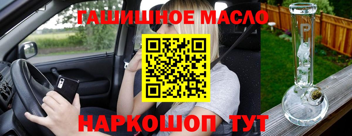 Ухта  цены   Дистиллят ТГК гашишное масло  Вход с VPN  Дистиллят ТГК THC oil 