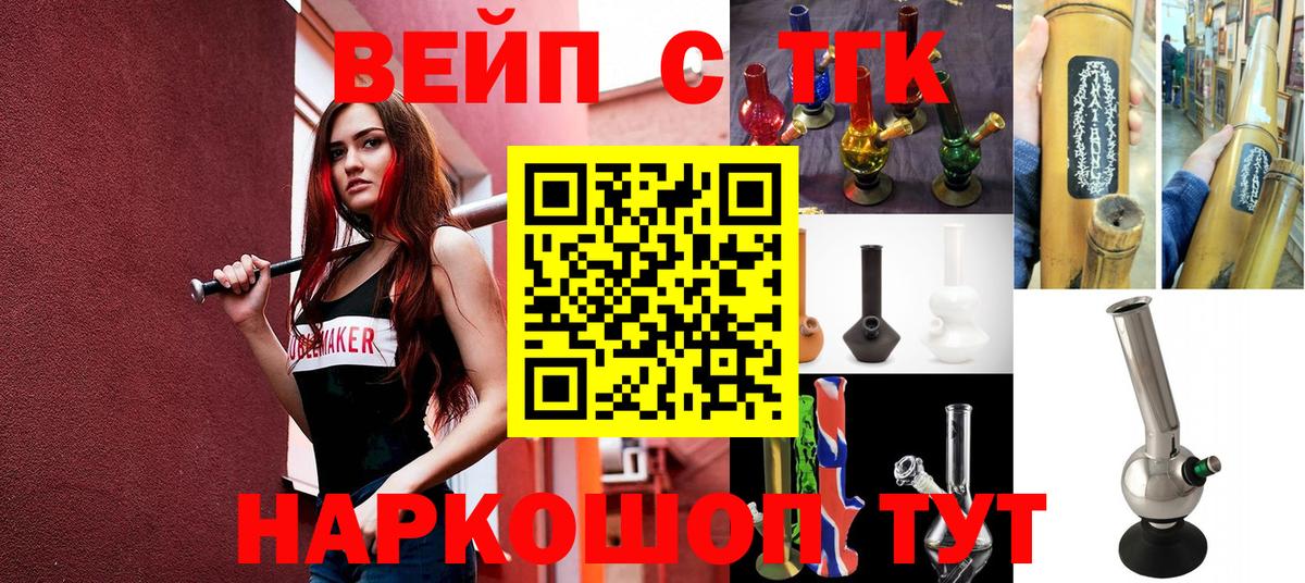 ТГК THC oil Ухта