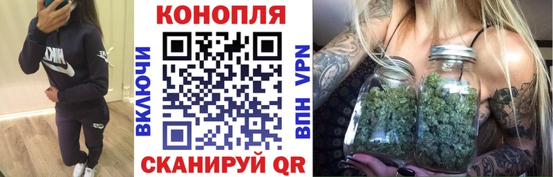 darknet как зайти  Ухта  Канабис тримм 