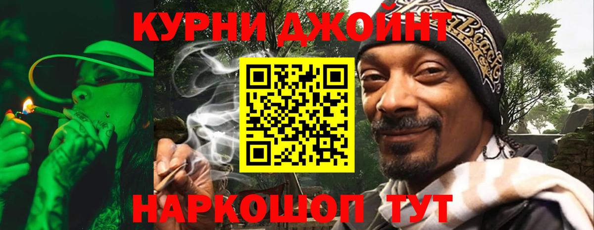 Бошки Шишки планчик  Канабис сатива  Ухта  Шишки марихуана сатива  Вход с VPN 