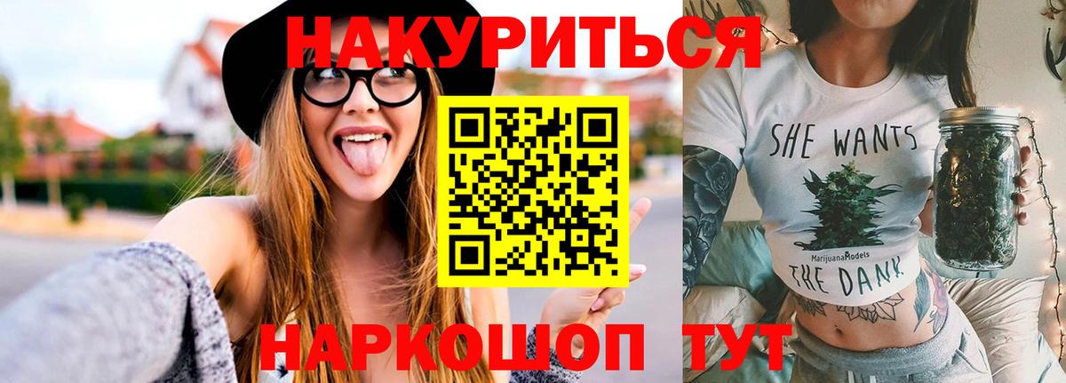 Бошки Шишки OG Kush Ухта